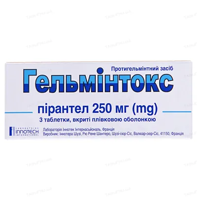 Гельмінтокс таблетки, в/плів. обол. по 250 мг №3