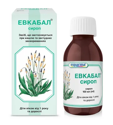 Евкабал сироп 3 г/15 г/100 г по 100 мл у флак.