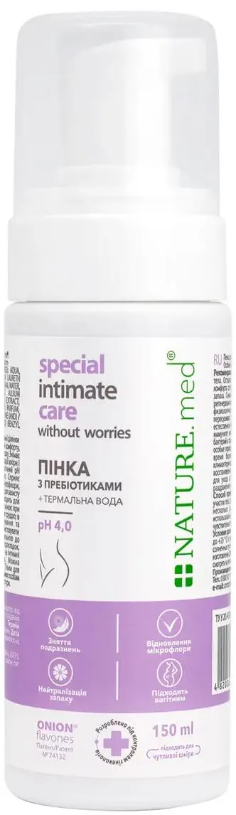 Пінка для інтимної гігієни NATURE.med Особливий інтимний догляд без турбот, 150 мл