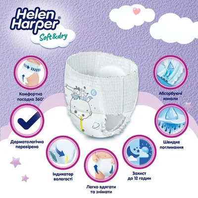Підгузки-трусики Helen Harper Soft & Dry pants розмір 6 XL +15 кг, 36 шт