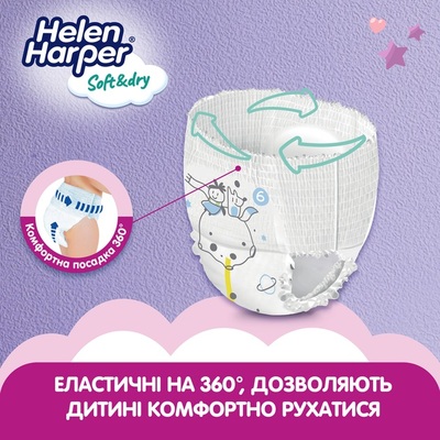 Подгузники-трусики Helen Harper Soft&Dry pants размер 6 XL +15 кг, 36 шт