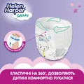 Підгузки-трусики Helen Harper Soft & Dry pants розмір 6 XL +15 кг, 36 шт