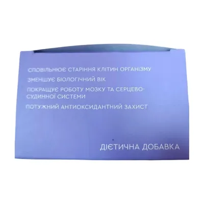 Комплекс Choice Pro Healthy Anti-Age Code для уповільнення старіння, 60 капcул