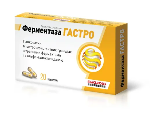 Ферментаза Гастро капсули №20 (10х2)