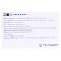 Верошпирон таблетки по 25 мг №20