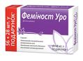 Феминост Уро таблетки, в/о №56 + 28 таблеток в подарок