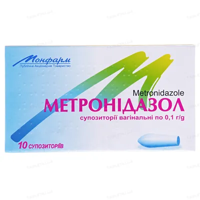 Метронідазол супозиторії вагін. по 0.1 г №10 (5х2)