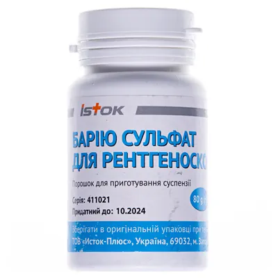 Барію сульфат для рентгеноскопії порошок д/приг. сусп. по 80 г у конт.