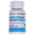 Барію сульфат для рентгеноскопії порошок д/приг. сусп. по 80 г у конт.