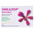 Умкалор таблетки, п/плен. обол. по 20 мг №15