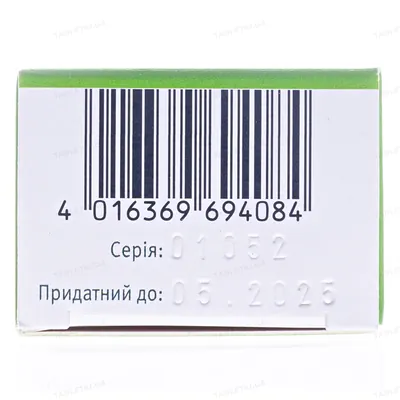 Баінвель мазь інтенсив мазь по 50 г у тубах