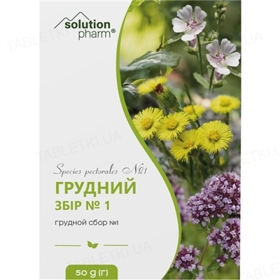 Грудной сбор №1 сбор по 50 г в пач. с внут. пак.