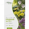 Грудной сбор №1 сбор по 50 г в пач. с внут. пак.