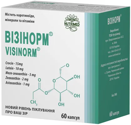 Візінорм капсули по 420 мг №60 (10х6)