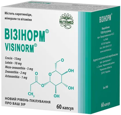 Візінорм капсули по 420 мг №60 (10х6)