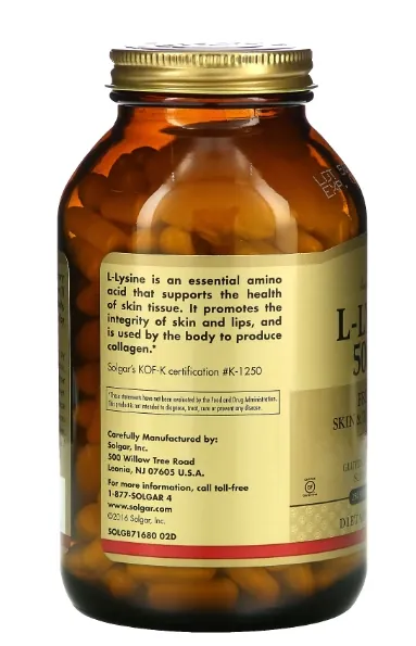 L-лізин Solgar L-Lysine 500 мг вег. капсули №250