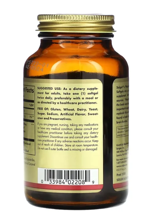 Фосфатидилсерин Solgar Phosphatidylserine 200 мг м'які капсули №60
