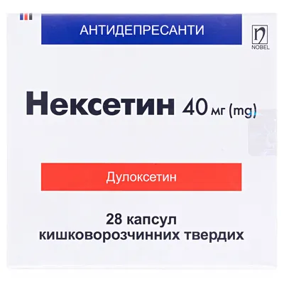 Нексетин капсули киш./розч. тв. по 40 мг №28 (14х2)