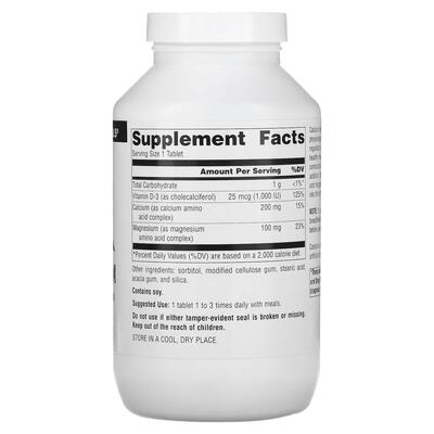 Кальций и магний Source Naturals Calcium & Magnesium 300 мг, 250 таблеток
