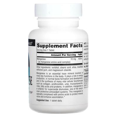 Марганец Source Naturals Manganese 10 мг, 250 таблеток