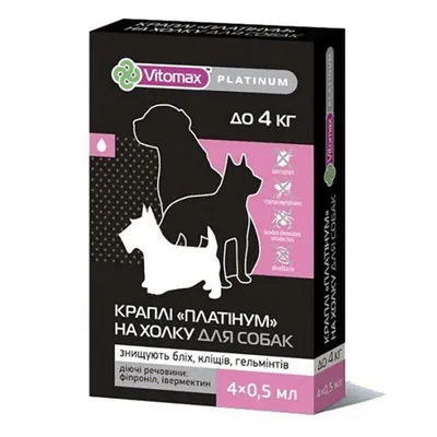 Краплі на холку Vitomax Platinum проти бліх, кліщів та гельмінтів для собак до 4 кг по 0,5 мл, 1 піпетка
