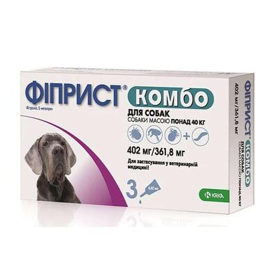 Фиприст Комбо капли от блох и клещей для собак от 40 кг, 1 пипетка