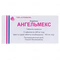 Ангельмекс таблетки жув. по 400 мг №3