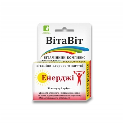 ВітаВітЕнерджікапсулипо0.4г№36(18х2)утубах