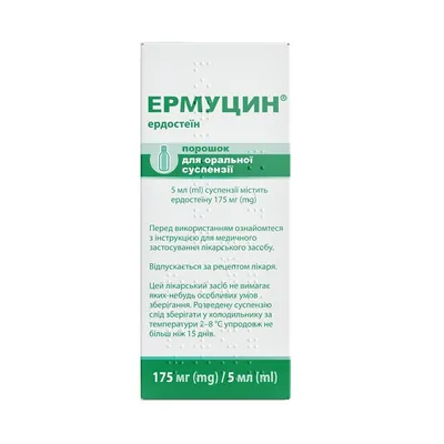 Ермуцин порошок д/ор. сусп. 175 мг/5 мл у флак.