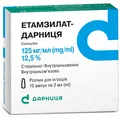 Етамзилат-Дарниця розчин д/ін. 125 мг/мл по 2 мл №10 в амп.