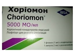 Хориомон порошок для р-ра д/ин. 5000 МЕ/мл по 1 мл №1 во флак. с р-лем