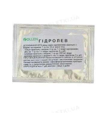 Гідролев (ДЛЯ ТВАРИН) порошок, 1 г