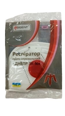 Респиратор Днепр 3К-N FFP3 с клапаном
