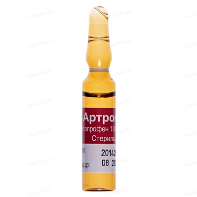 Артрокол розчин д/ін. 100 мг/2 мл по 2 мл №5 в амп.