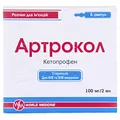 Артрокол розчин д/ін. 100 мг/2 мл по 2 мл №5 в амп.