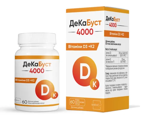 ДеКаБуст 4000 капсули №60