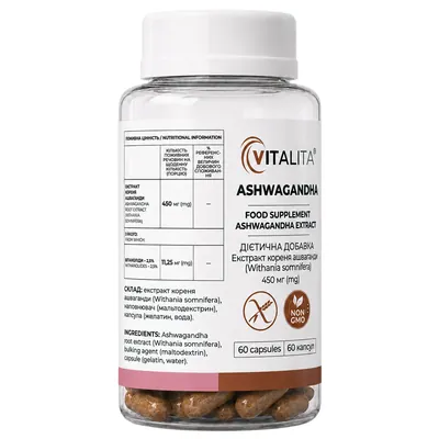 Ашваганда Vitalita Ashwagandha 450 мг, 60 капсул