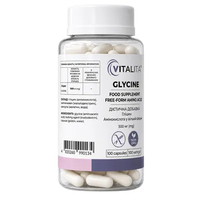 Гліцин Vitalita Glycine 500 мг, 100 капсул