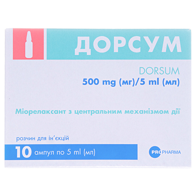 Дорсум раствор д/ин. 500 мг/5 мл по 5 мл №10