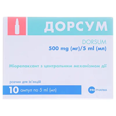Дорсум розчин д/ін. 500 мг/5 мл по 5 мл №10
