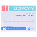 Дорсум раствор д/ин. 500 мг/5 мл по 5 мл №10