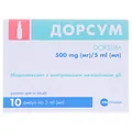 Дорсум розчин д/ін. 500 мг/5 мл по 5 мл №10