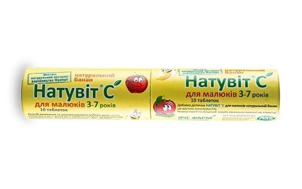 Натувіт С для малюків таблетки банан №10