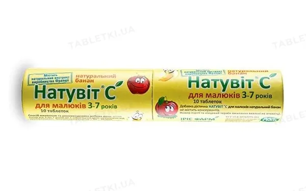 Натувіт С для малюків таблетки банан №10