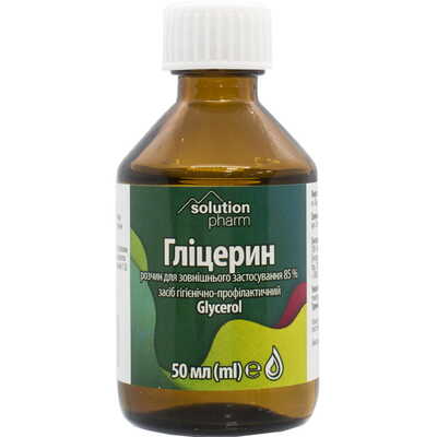 Глицерин Solution Pharm р-р накож. 85% по 50 мл во флак.