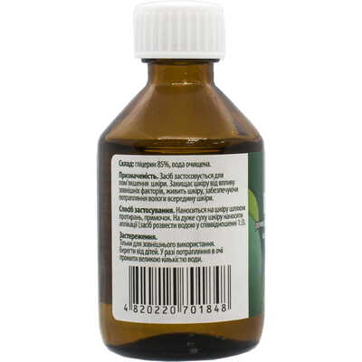 Глицерин Solution Pharm р-р накож. 85% по 50 мл во флак.