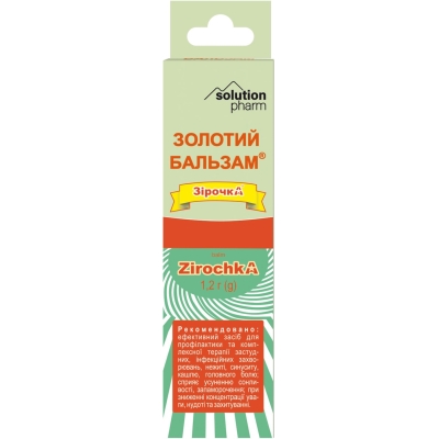 Зірочка бальзам золотий Solution pharm по 1,2 г у бан.