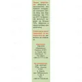 Зірочка бальзам золотий Solution pharm по 1,2 г у бан.