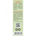 Зірочка бальзам золотий Solution pharm по 1,2 г у бан.