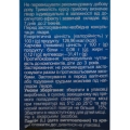 Муколітик Форте Solution Pharm таблетки №30